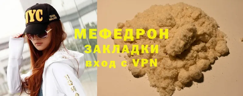 как найти наркотики  Саки  МЯУ-МЯУ VHQ 